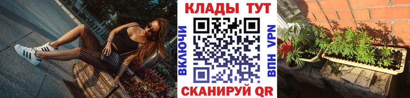 Купить наркотик аптеки Ардатов АМФЕТАМИН Мефедрон omg маркетплейс МАРИХУАНА Гашиш