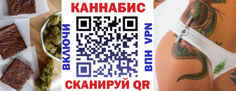 гидра зеркало  сколько стоит  Ардатов  Еда ТГК конопля 