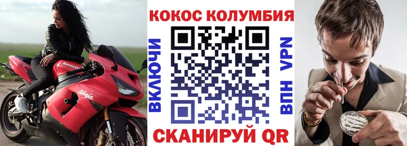 Cocaine Эквадор  Ардатов 