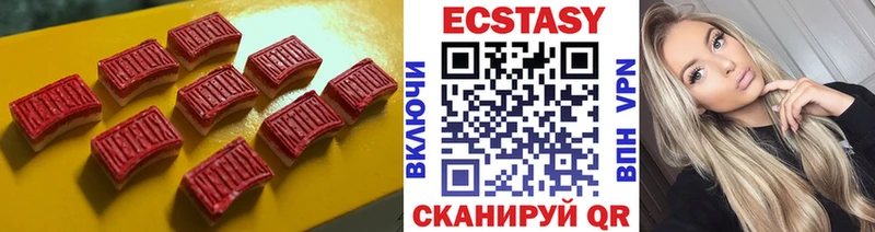 ЭКСТАЗИ круглые  купить   Ардатов 