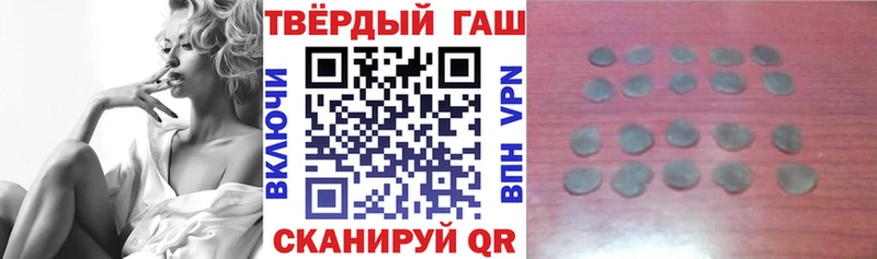 ГАШ Premium  Ардатов 