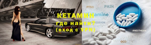кокаин Магас