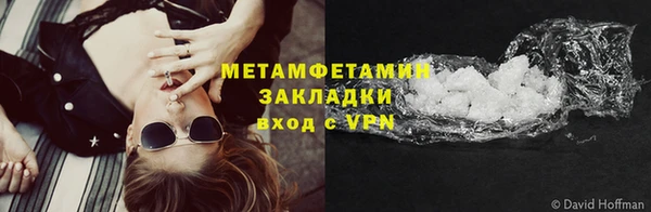 герыч Лиски