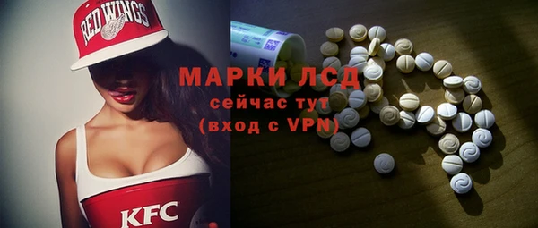 герыч Лиски