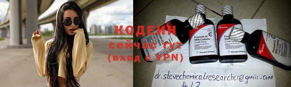 герыч Лиски