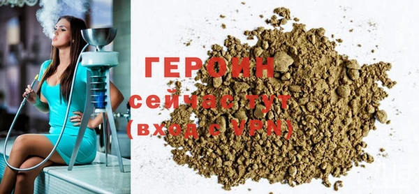 герыч Лиски