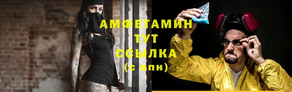 герыч Лиски