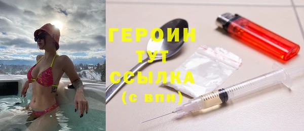 герыч Лиски