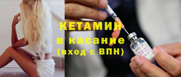 герыч Лиски