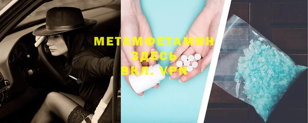герыч Лиски