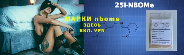 бошки Осташков