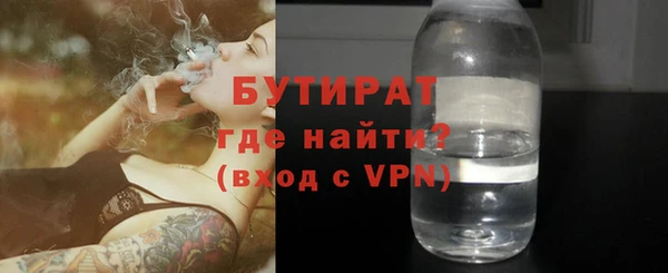 герыч Лиски