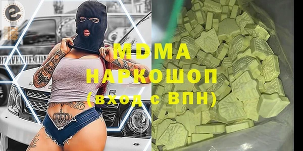 герыч Лиски