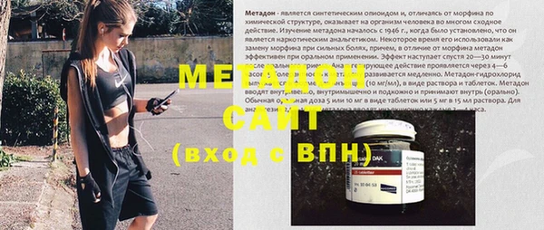 герыч Лиски