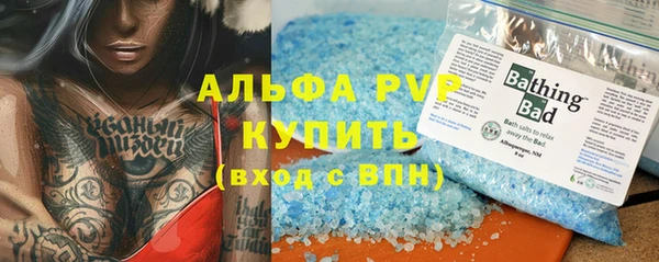 амф Лихославль
