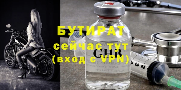 герыч Лиски