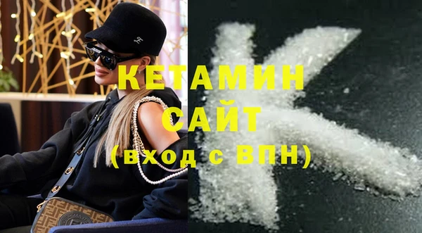 прущая мука Магадан
