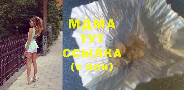 МДМА Липки