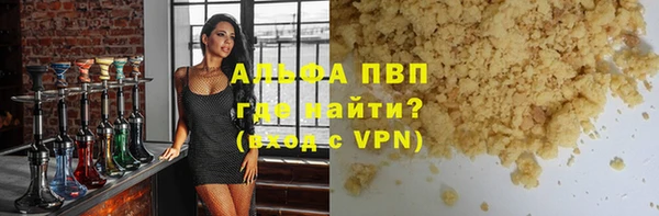 амф Лихославль