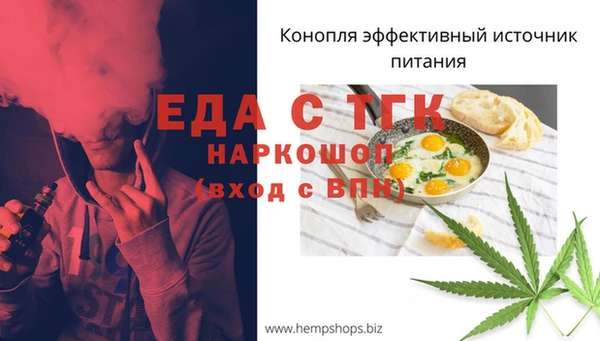 герыч Лиски