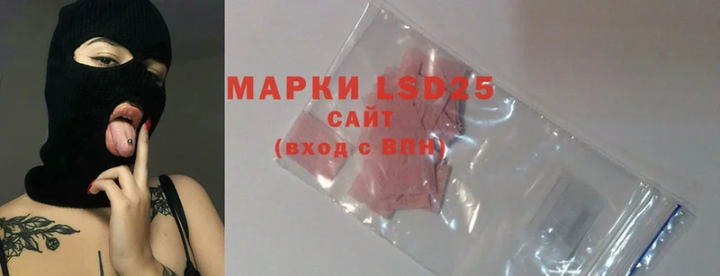 LSD-25 экстази кислота  hydra сайт  Ардатов 