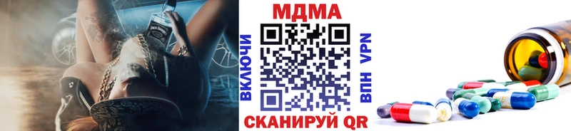 MDMA VHQ  Ардатов 