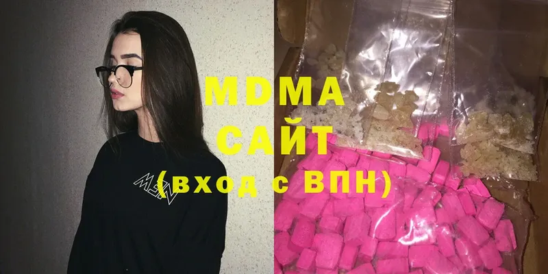 MDMA VHQ  сколько стоит  Ардатов 