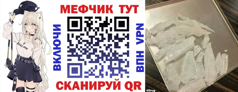 МЯУ-МЯУ 4 MMC  где можно купить наркотик  Ардатов 