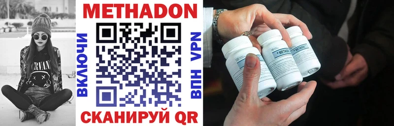магазин    Ардатов  Метадон мёд 