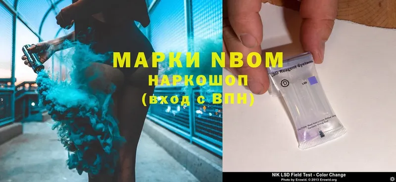 KRAKEN ONION  Ардатов  Марки NBOMe 1,8мг 